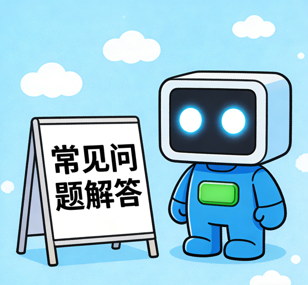 大连万事注册常见问题